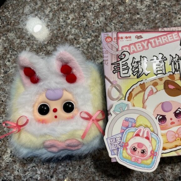 Baby Three Jewelry Box - Picture 1 of 2